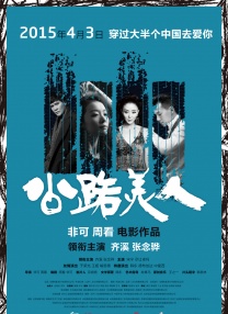 精品三级在线观看